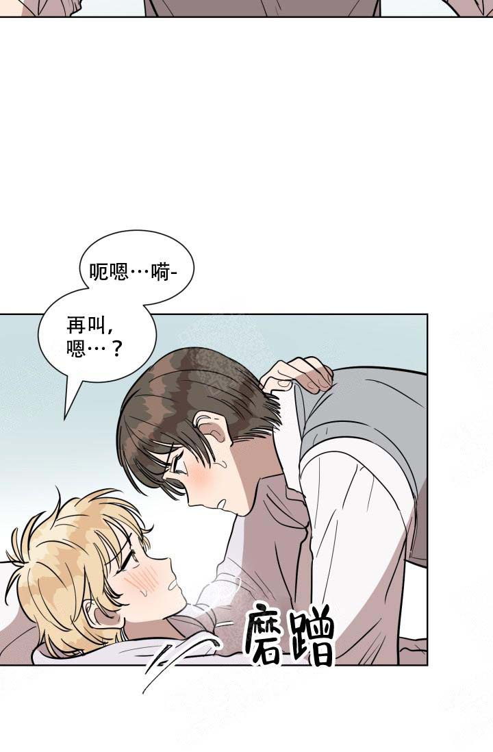 《最甜蜜的误会》漫画最新章节第10话免费下拉式在线观看章节第【11】张图片