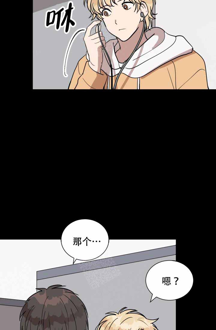 《最甜蜜的误会》漫画最新章节第13话免费下拉式在线观看章节第【16】张图片