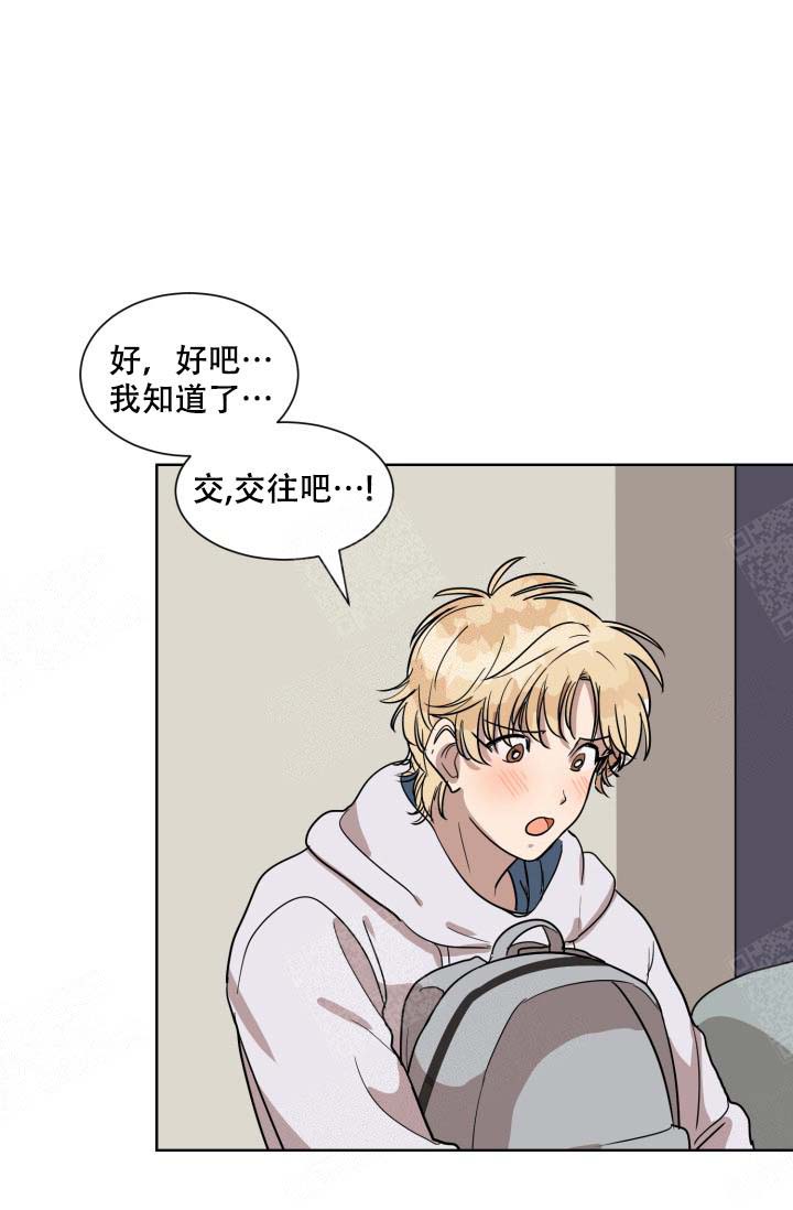 《最甜蜜的误会》漫画最新章节第4话免费下拉式在线观看章节第【31】张图片