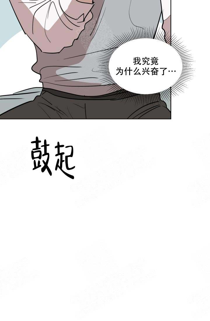 《最甜蜜的误会》漫画最新章节第10话免费下拉式在线观看章节第【24】张图片