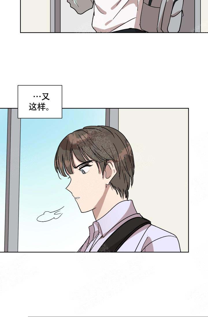 《最甜蜜的误会》漫画最新章节第1话免费下拉式在线观看章节第【24】张图片