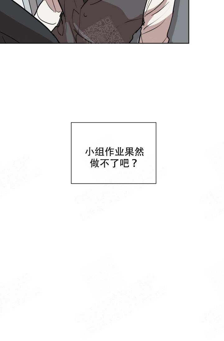 《最甜蜜的误会》漫画最新章节第4话免费下拉式在线观看章节第【5】张图片