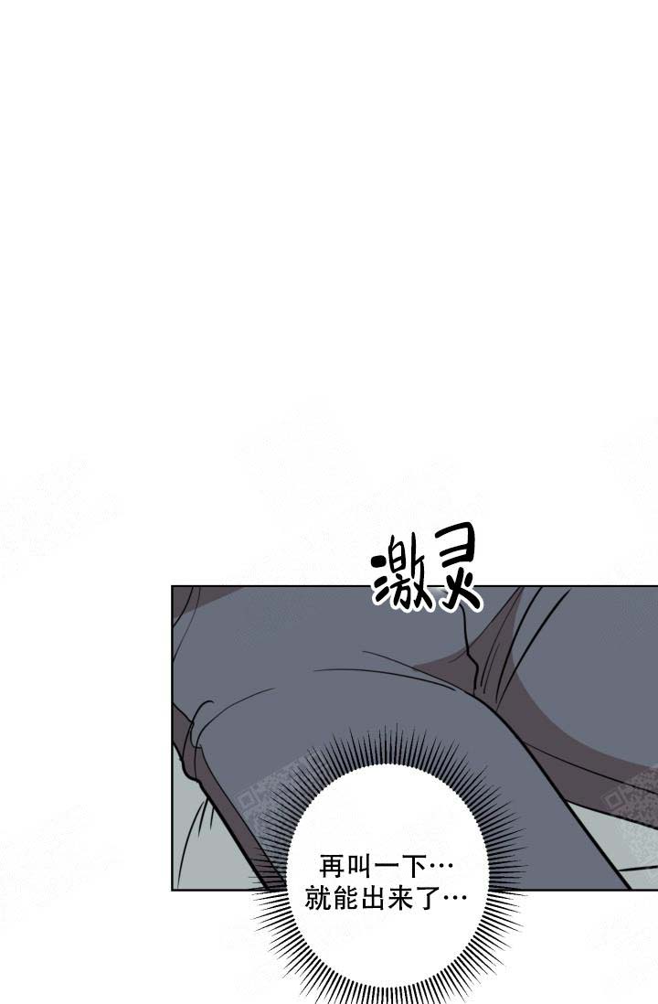 《最甜蜜的误会》漫画最新章节第10话免费下拉式在线观看章节第【12】张图片