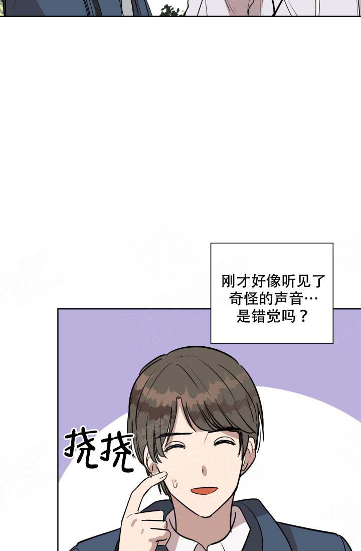 《最甜蜜的误会》漫画最新章节第8话免费下拉式在线观看章节第【5】张图片