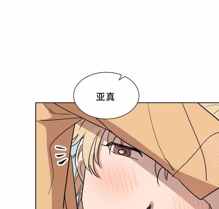 《最甜蜜的误会》漫画最新章节第14话免费下拉式在线观看章节第【1】张图片