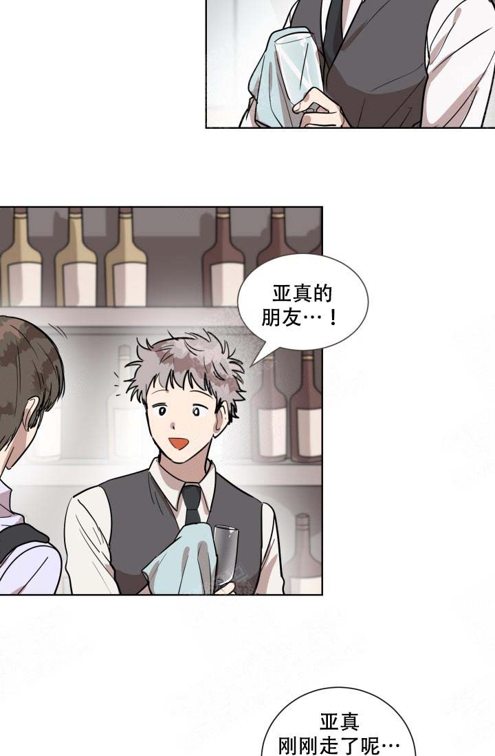 《最甜蜜的误会》漫画最新章节第3话免费下拉式在线观看章节第【19】张图片