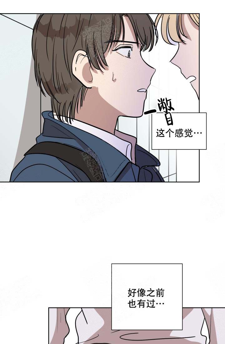 《最甜蜜的误会》漫画最新章节第8话免费下拉式在线观看章节第【13】张图片