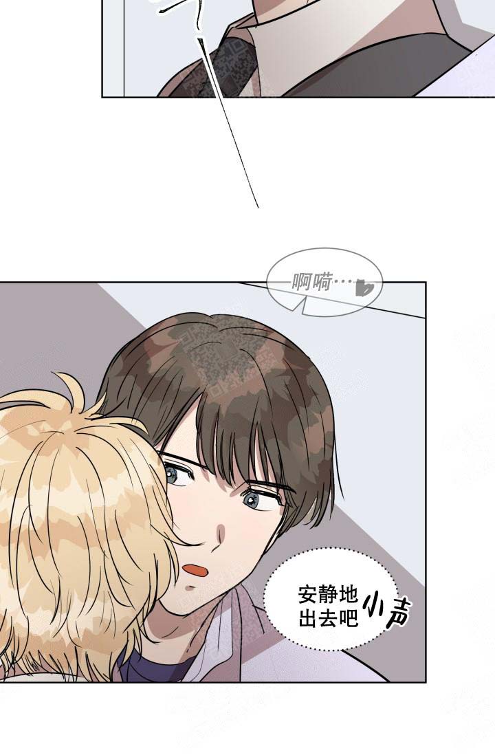 《最甜蜜的误会》漫画最新章节第1话免费下拉式在线观看章节第【7】张图片