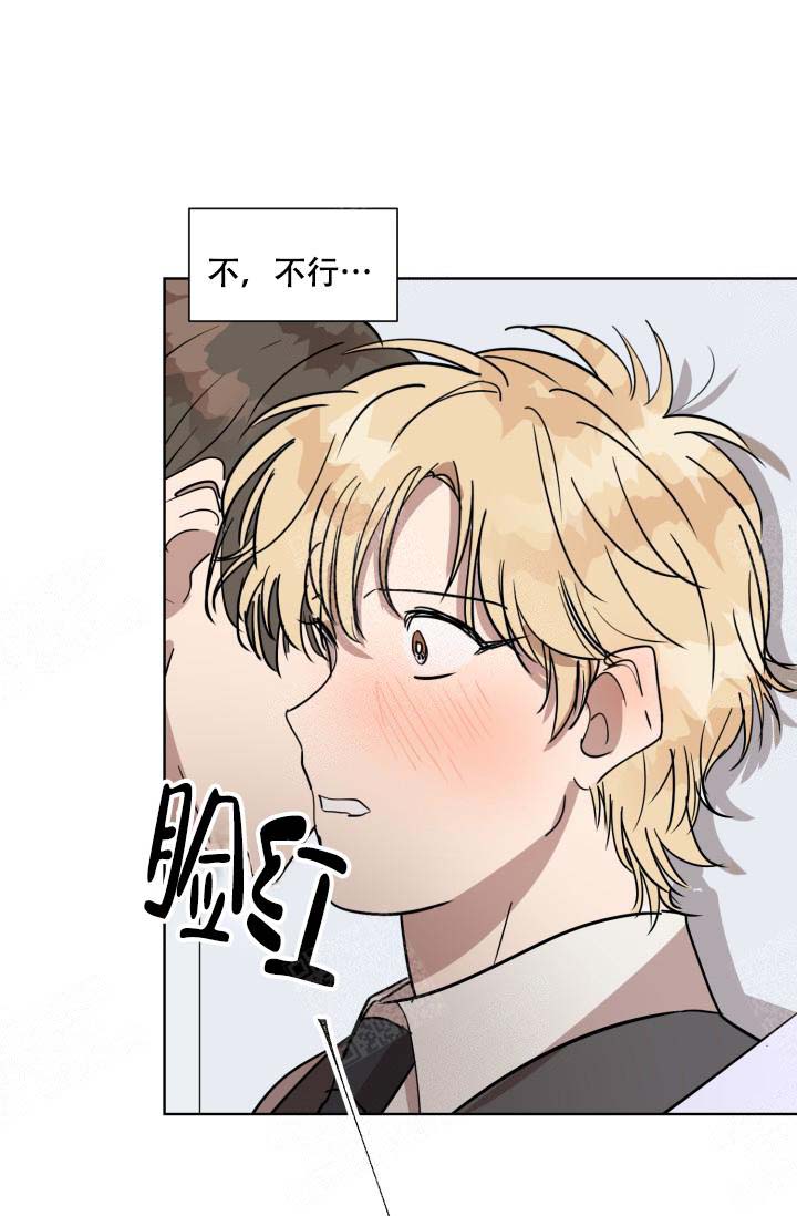 《最甜蜜的误会》漫画最新章节第3话免费下拉式在线观看章节第【9】张图片