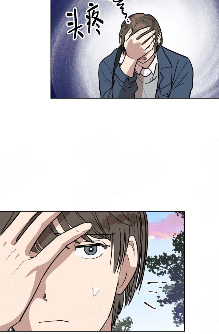 《最甜蜜的误会》漫画最新章节第7话免费下拉式在线观看章节第【5】张图片