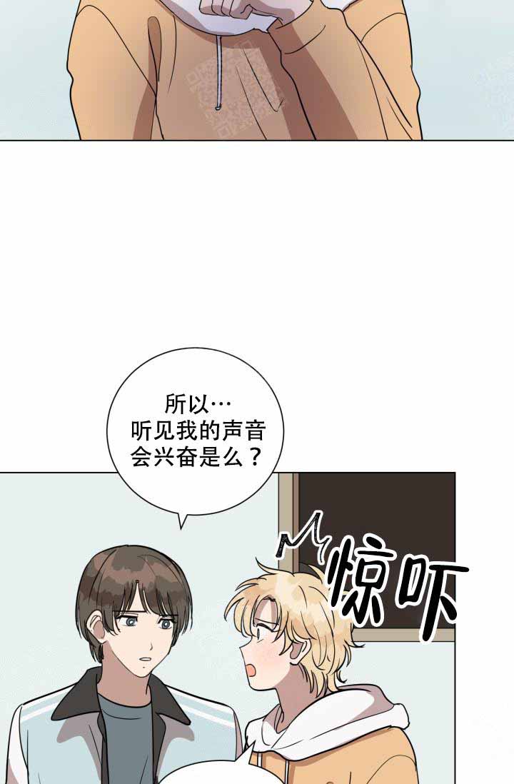 《最甜蜜的误会》漫画最新章节第16话免费下拉式在线观看章节第【15】张图片