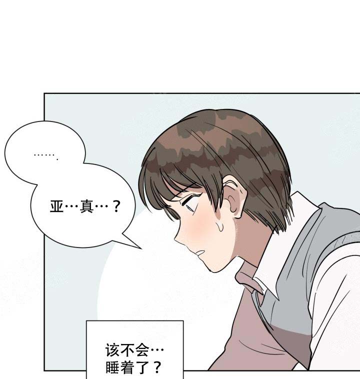 《最甜蜜的误会》漫画最新章节第10话免费下拉式在线观看章节第【19】张图片