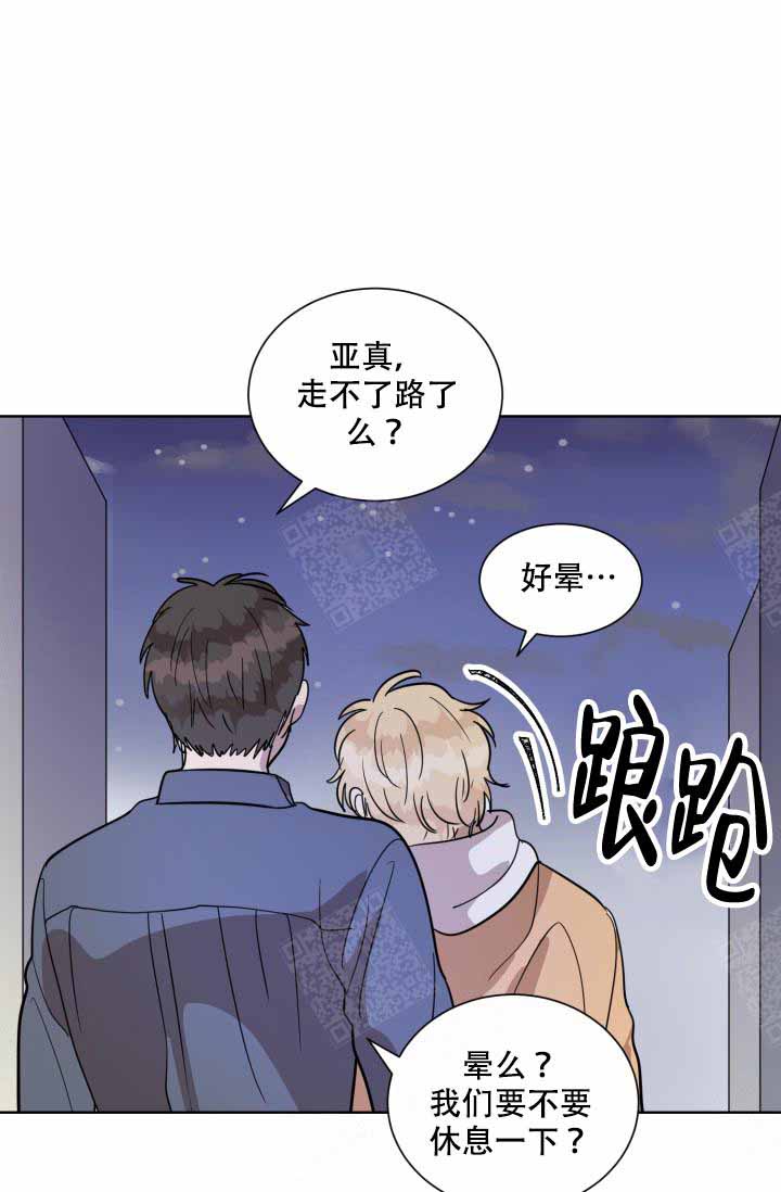 《最甜蜜的误会》漫画最新章节第12话免费下拉式在线观看章节第【23】张图片