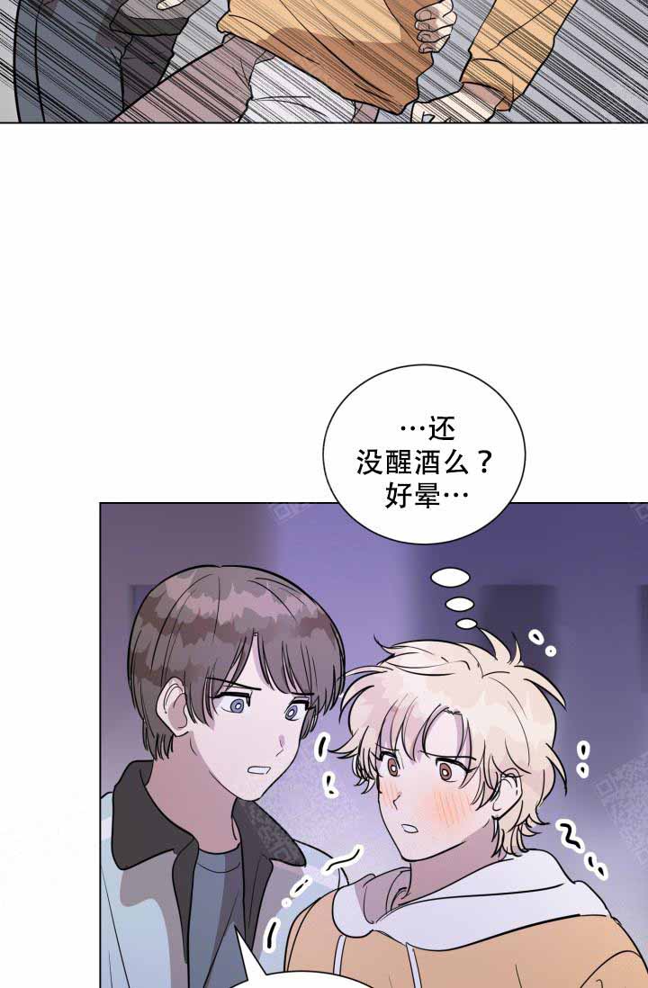 《最甜蜜的误会》漫画最新章节第15话免费下拉式在线观看章节第【20】张图片