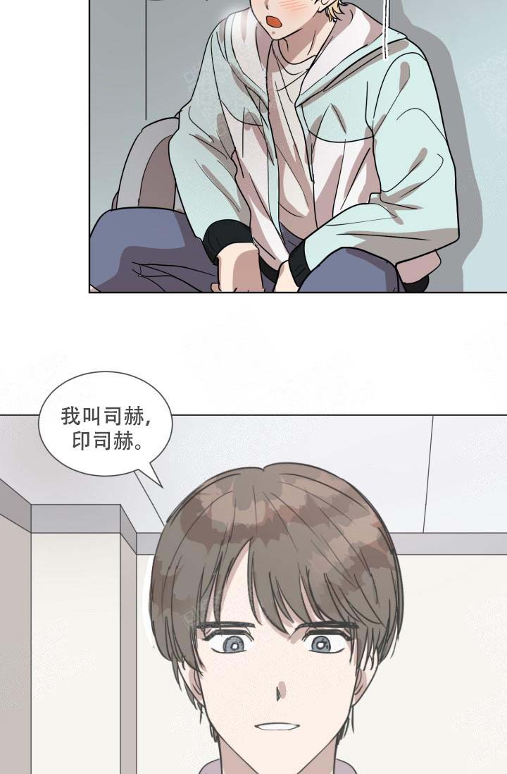 《最甜蜜的误会》漫画最新章节第1话免费下拉式在线观看章节第【29】张图片