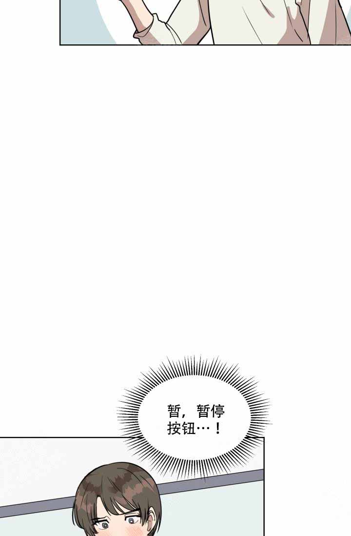 《最甜蜜的误会》漫画最新章节第11话免费下拉式在线观看章节第【14】张图片