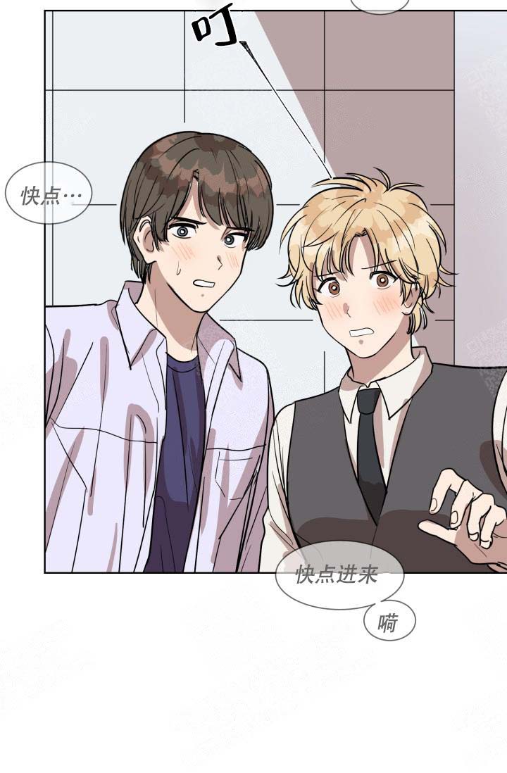 《最甜蜜的误会》漫画最新章节第2话免费下拉式在线观看章节第【23】张图片