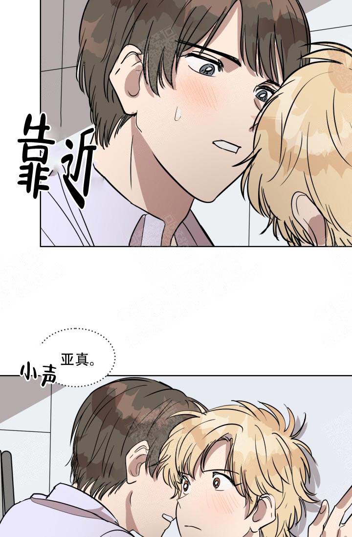 《最甜蜜的误会》漫画最新章节第1话免费下拉式在线观看章节第【5】张图片