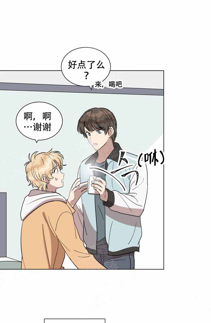《最甜蜜的误会》漫画最新章节第16话免费下拉式在线观看章节第【11】张图片