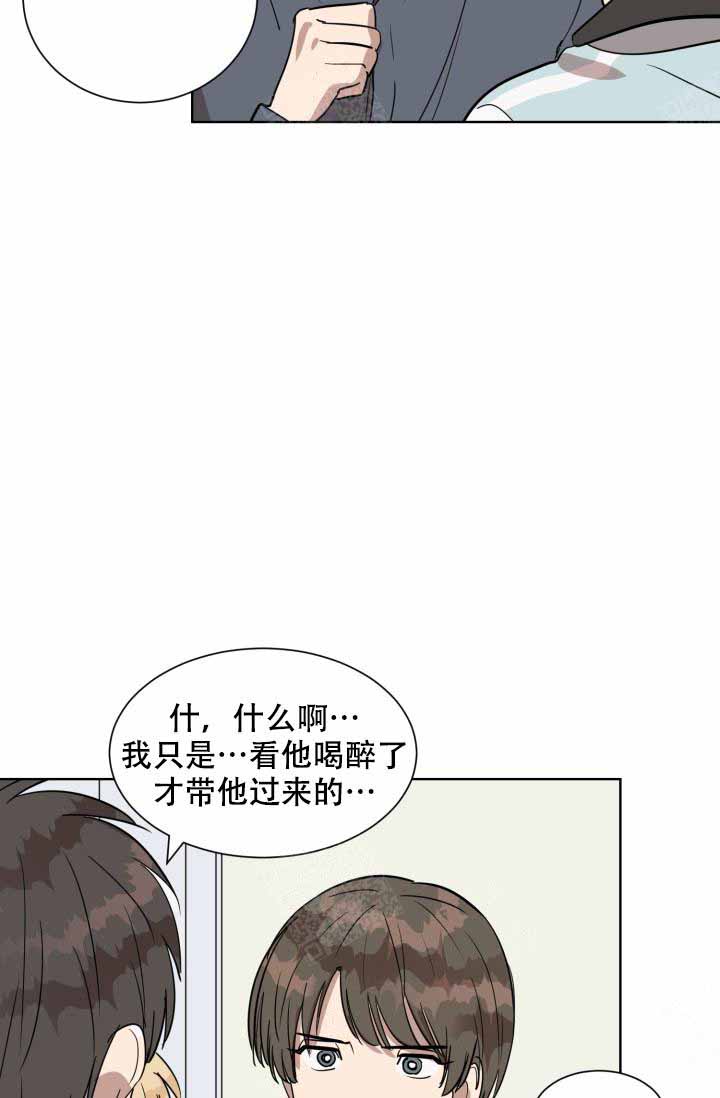 《最甜蜜的误会》漫画最新章节第15话免费下拉式在线观看章节第【4】张图片