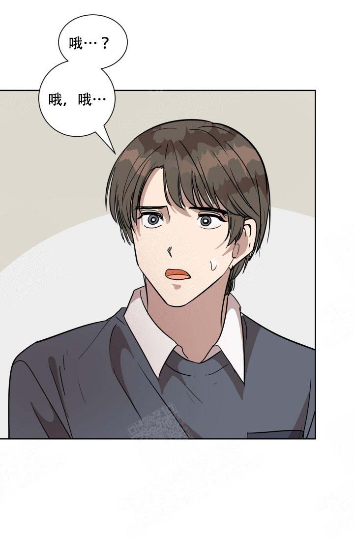 《最甜蜜的误会》漫画最新章节第4话免费下拉式在线观看章节第【32】张图片