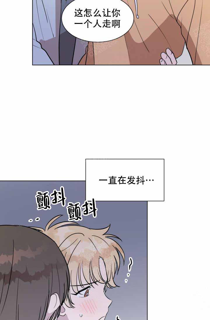 《最甜蜜的误会》漫画最新章节第15话免费下拉式在线观看章节第【21】张图片