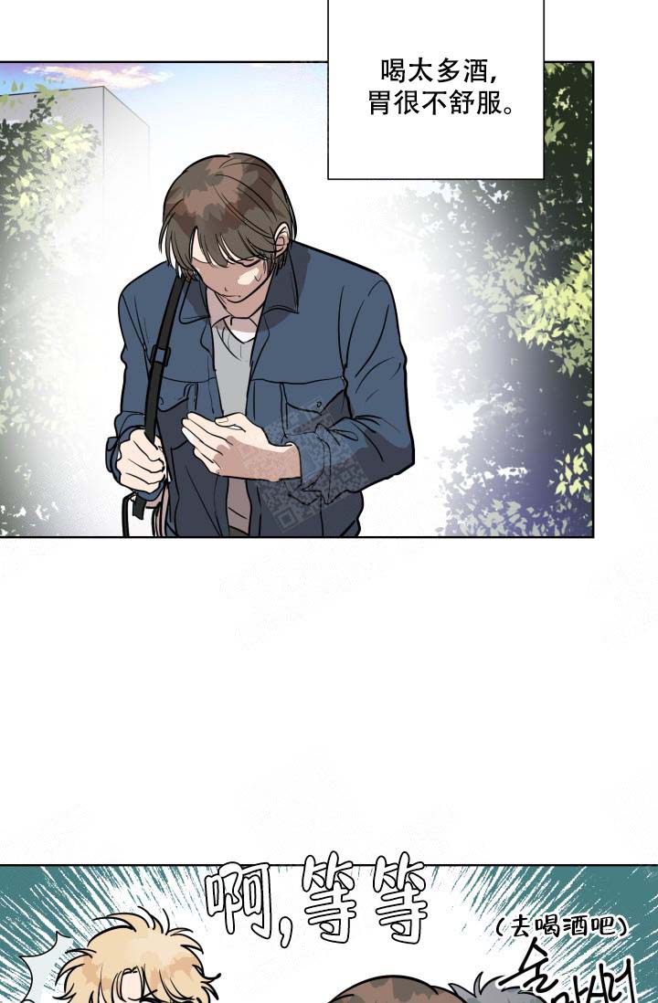 《最甜蜜的误会》漫画最新章节第7话免费下拉式在线观看章节第【3】张图片