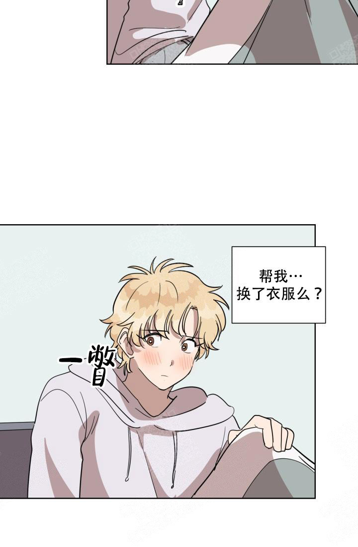 《最甜蜜的误会》漫画最新章节第11话免费下拉式在线观看章节第【28】张图片