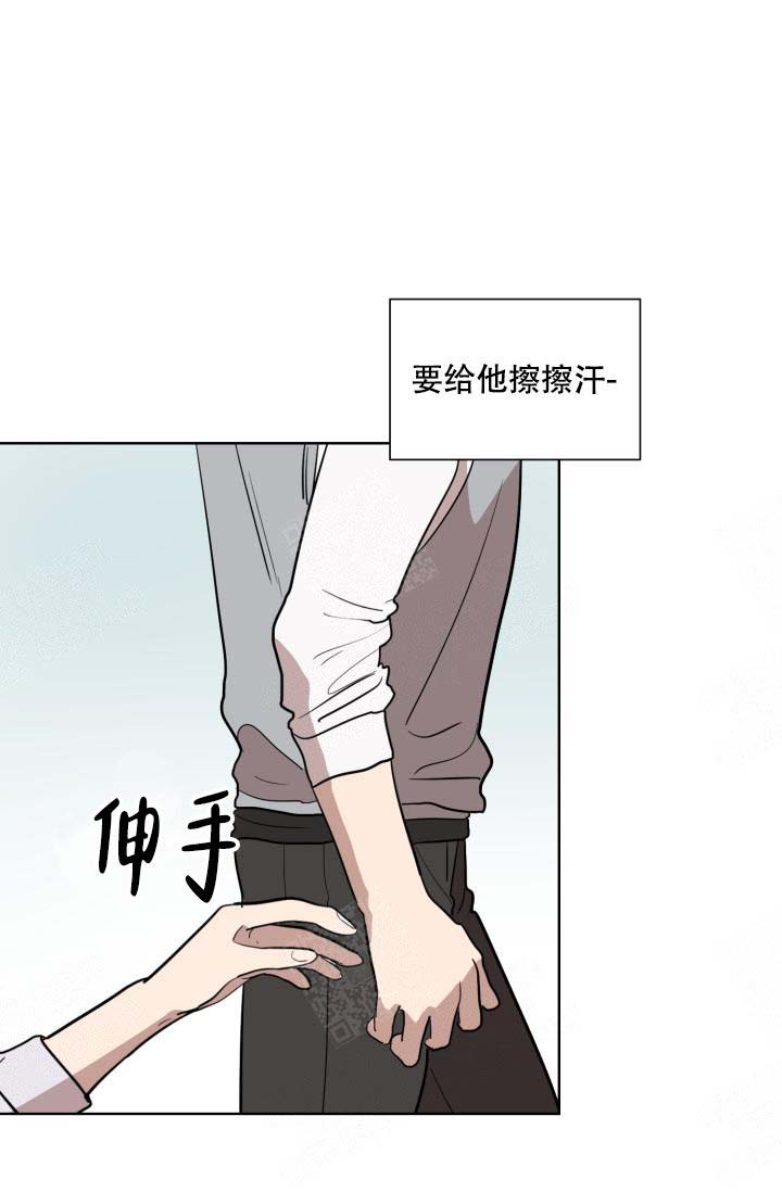 《最甜蜜的误会》漫画最新章节第9话免费下拉式在线观看章节第【19】张图片