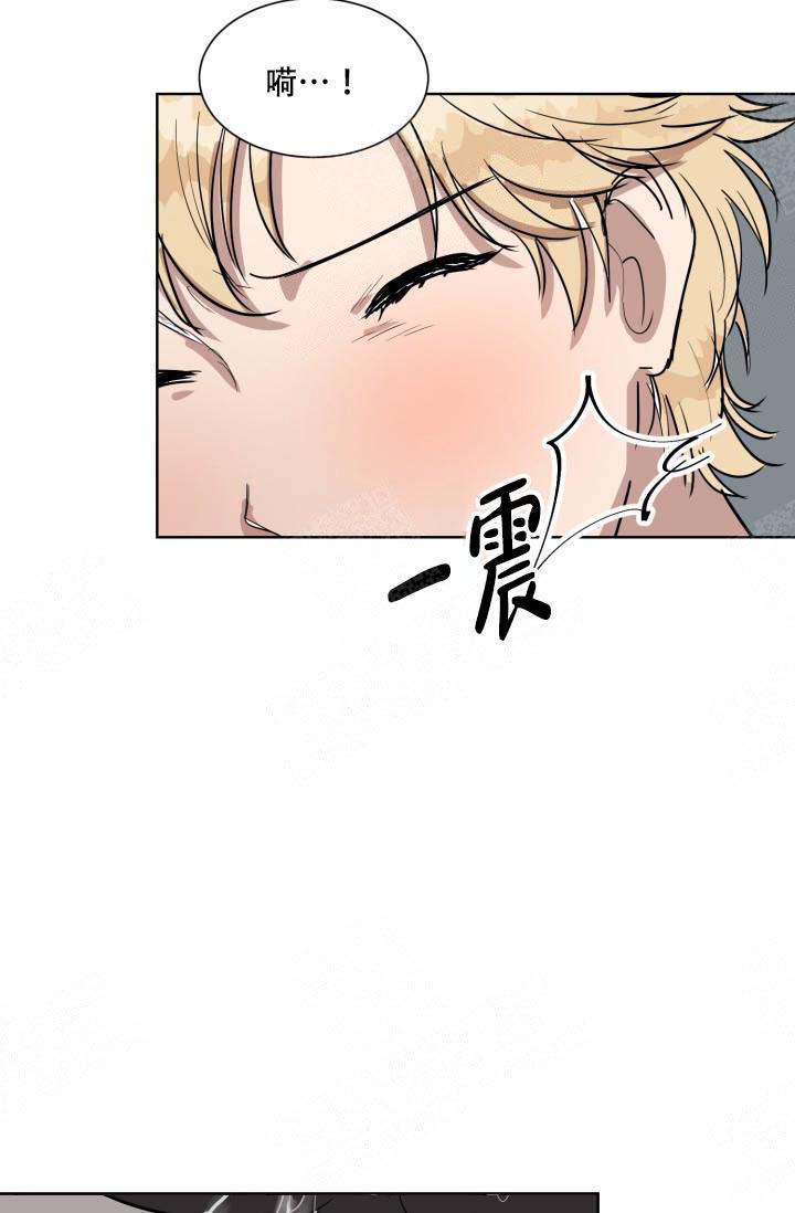 《最甜蜜的误会》漫画最新章节第4话免费下拉式在线观看章节第【2】张图片