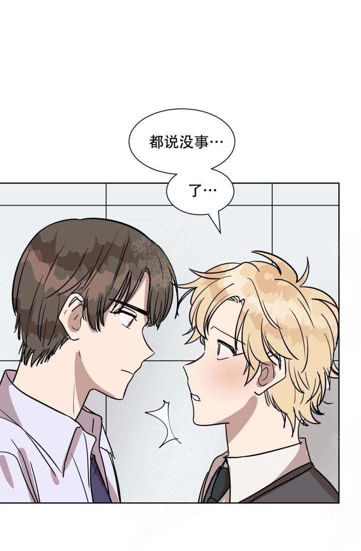 《最甜蜜的误会》漫画最新章节第2话免费下拉式在线观看章节第【18】张图片