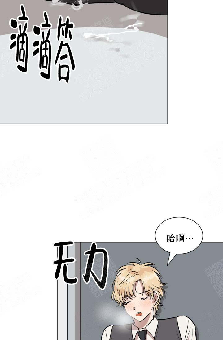 《最甜蜜的误会》漫画最新章节第4话免费下拉式在线观看章节第【3】张图片