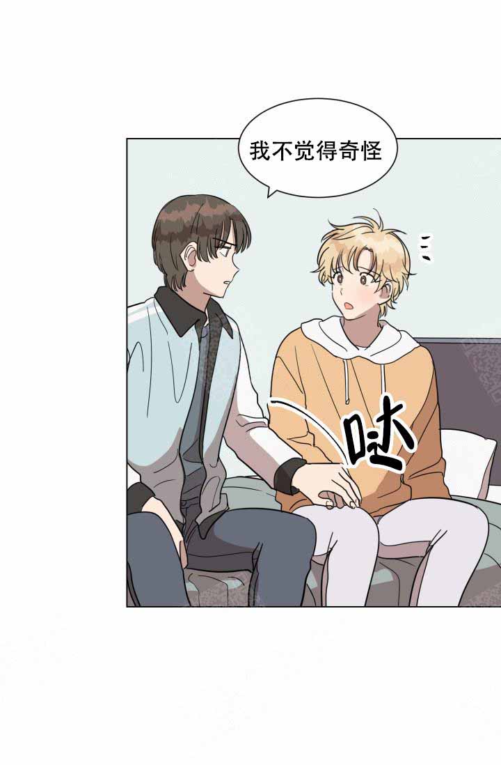 《最甜蜜的误会》漫画最新章节第16话免费下拉式在线观看章节第【21】张图片