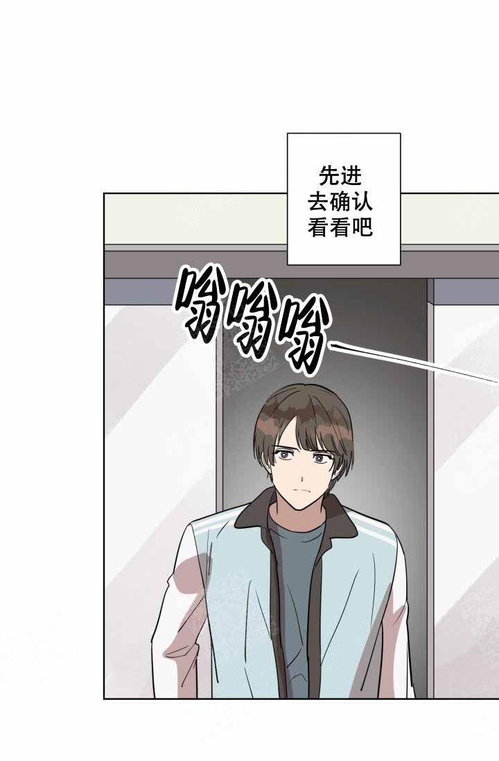 《最甜蜜的误会》漫画最新章节第14话免费下拉式在线观看章节第【16】张图片