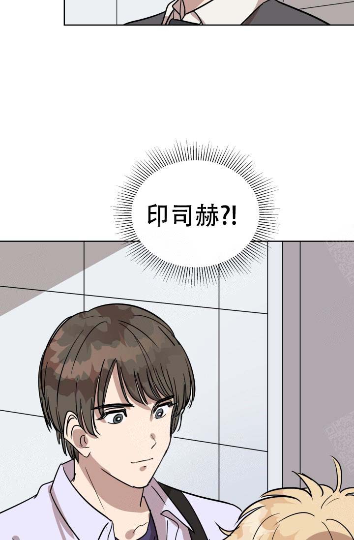 《最甜蜜的误会》漫画最新章节第2话免费下拉式在线观看章节第【8】张图片