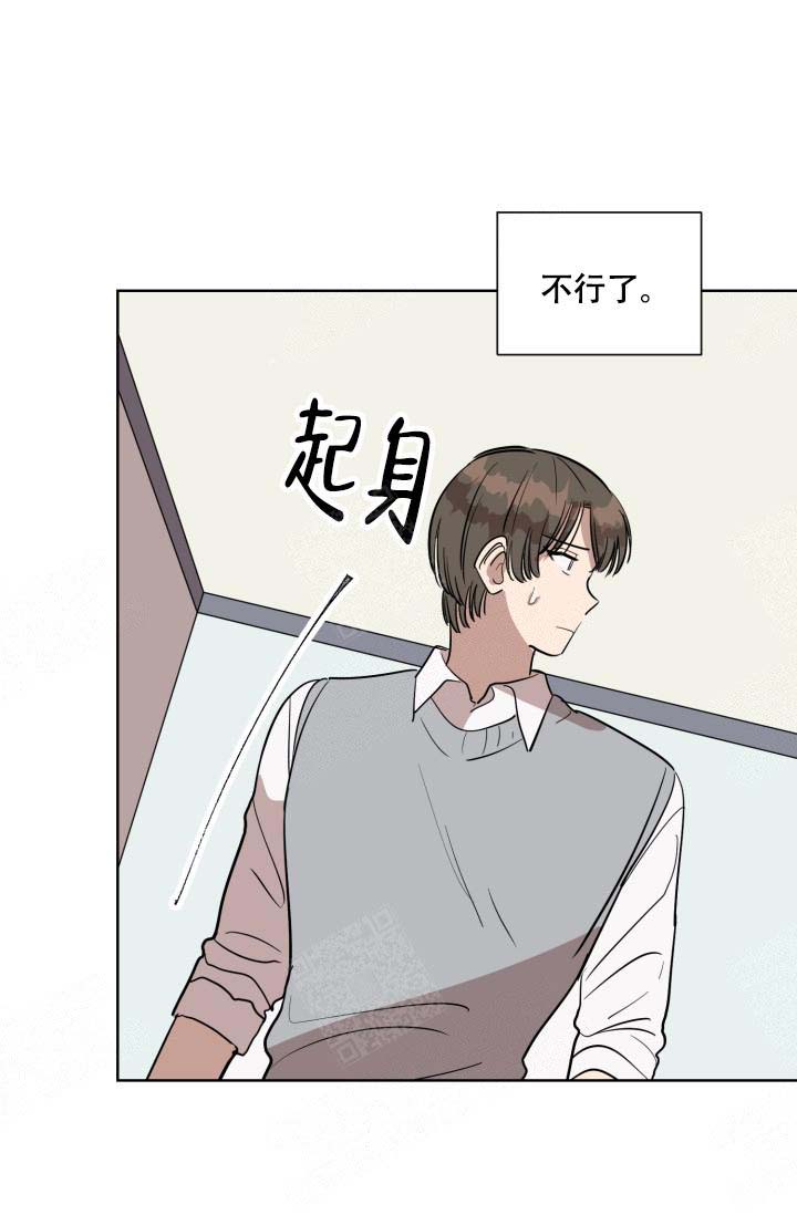 《最甜蜜的误会》漫画最新章节第9话免费下拉式在线观看章节第【18】张图片