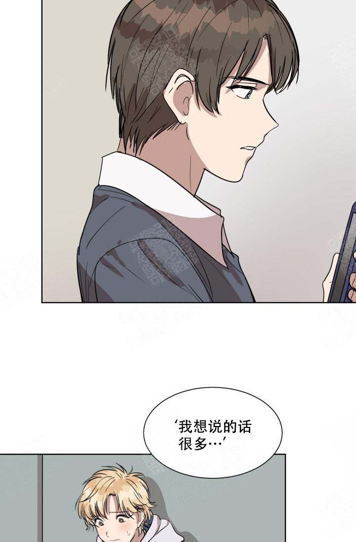 《最甜蜜的误会》漫画最新章节第4话免费下拉式在线观看章节第【23】张图片