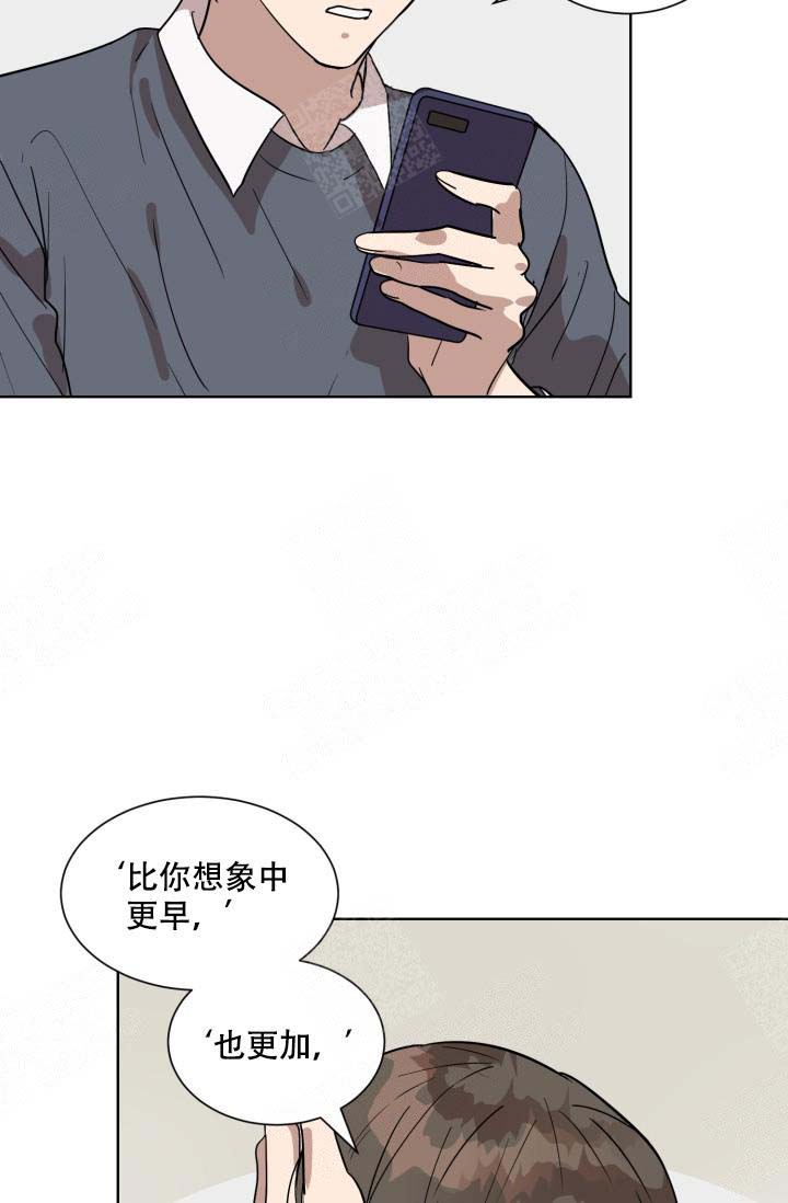 《最甜蜜的误会》漫画最新章节第4话免费下拉式在线观看章节第【26】张图片