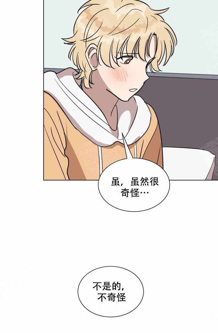 《最甜蜜的误会》漫画最新章节第16话免费下拉式在线观看章节第【19】张图片