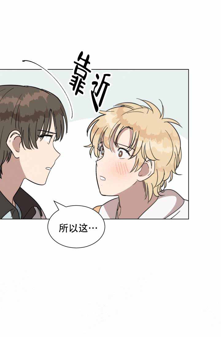 《最甜蜜的误会》漫画最新章节第16话免费下拉式在线观看章节第【22】张图片