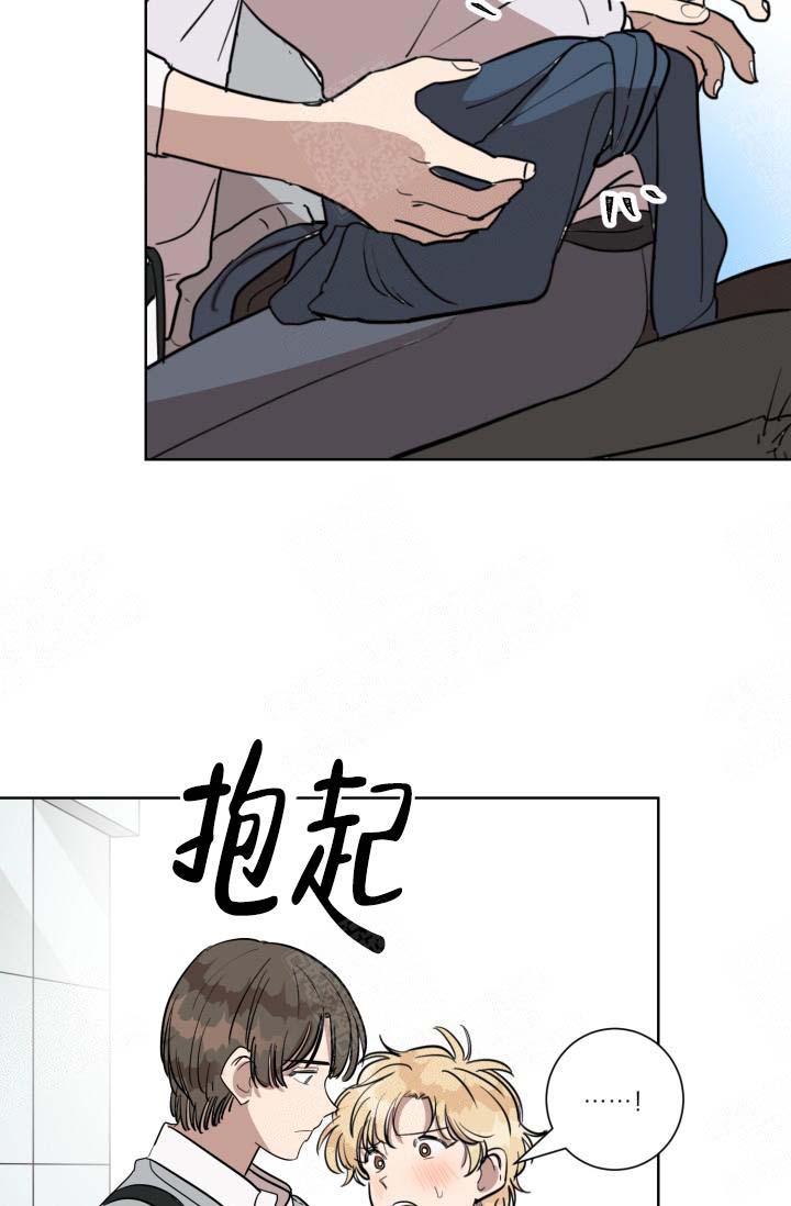 《最甜蜜的误会》漫画最新章节第9话免费下拉式在线观看章节第【11】张图片