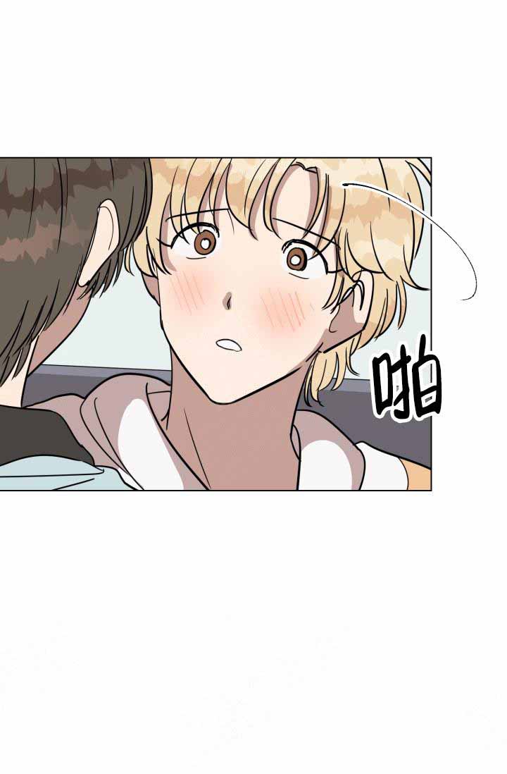 《最甜蜜的误会》漫画最新章节第16话免费下拉式在线观看章节第【20】张图片