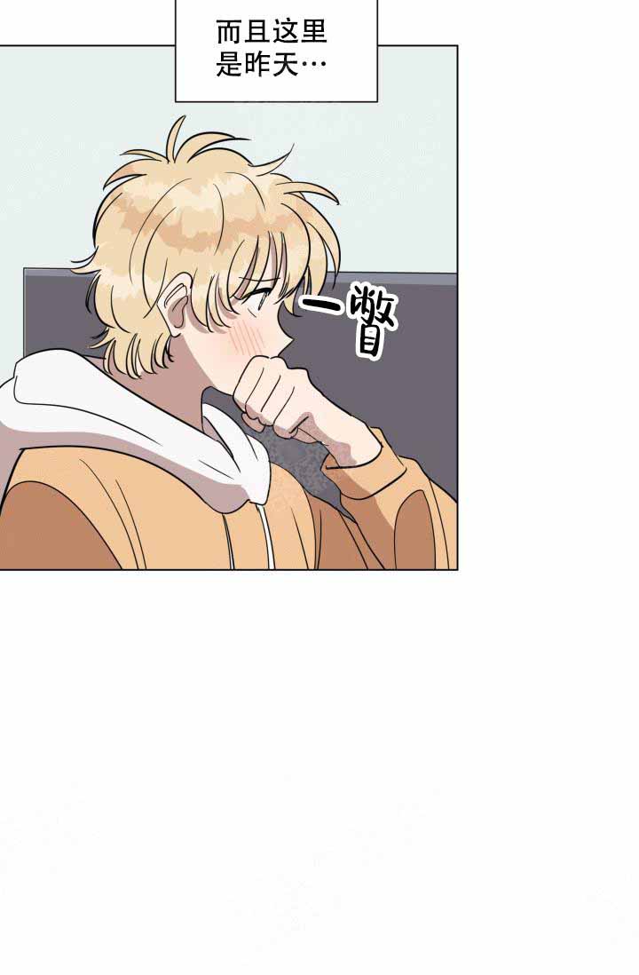 《最甜蜜的误会》漫画最新章节第16话免费下拉式在线观看章节第【13】张图片