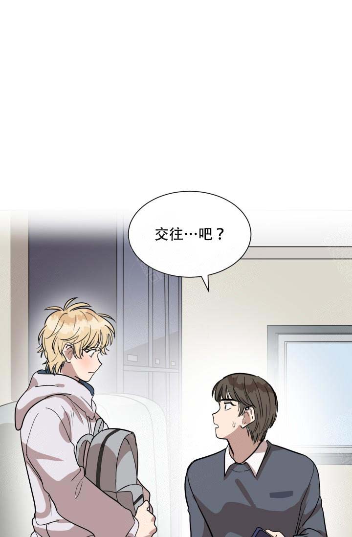 《最甜蜜的误会》漫画最新章节第4话免费下拉式在线观看章节第【33】张图片