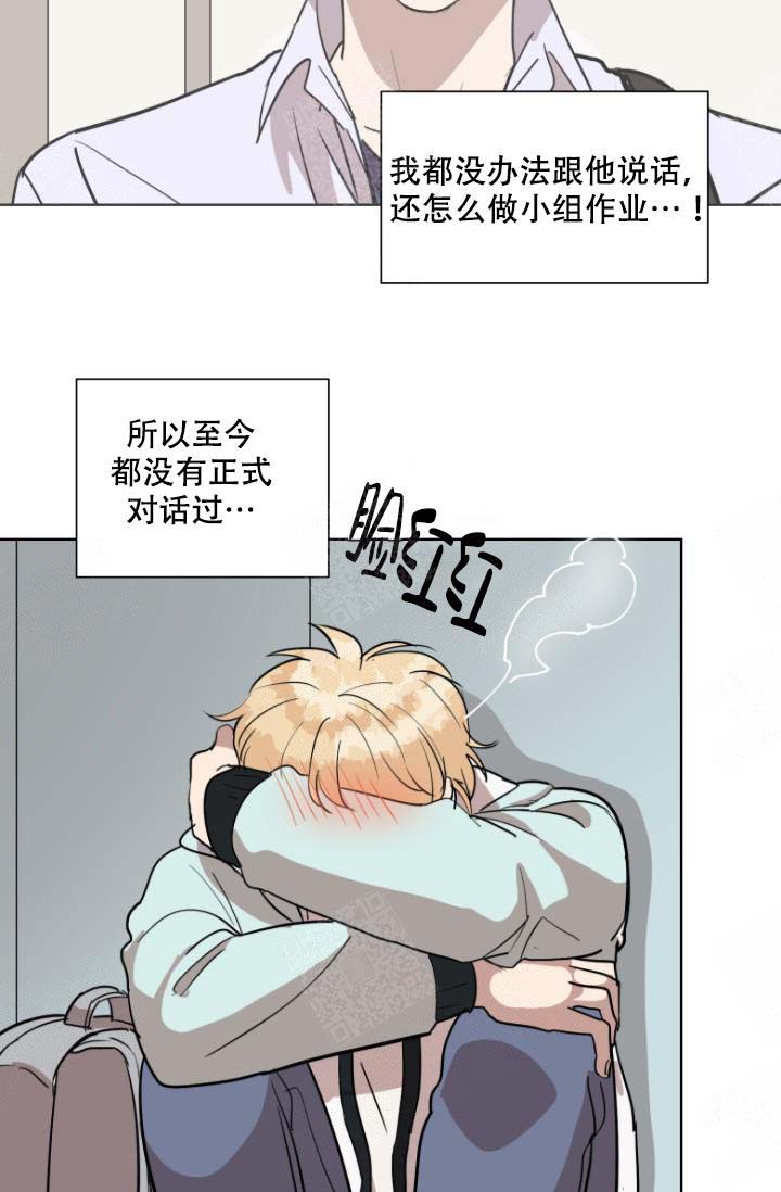 《最甜蜜的误会》漫画最新章节第1话免费下拉式在线观看章节第【30】张图片