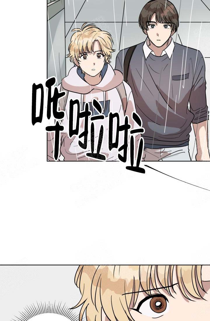 《最甜蜜的误会》漫画最新章节第5话免费下拉式在线观看章节第【8】张图片