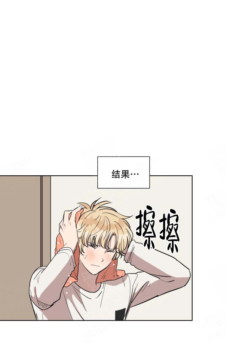 《最甜蜜的误会》漫画最新章节第6话免费下拉式在线观看章节第【10】张图片