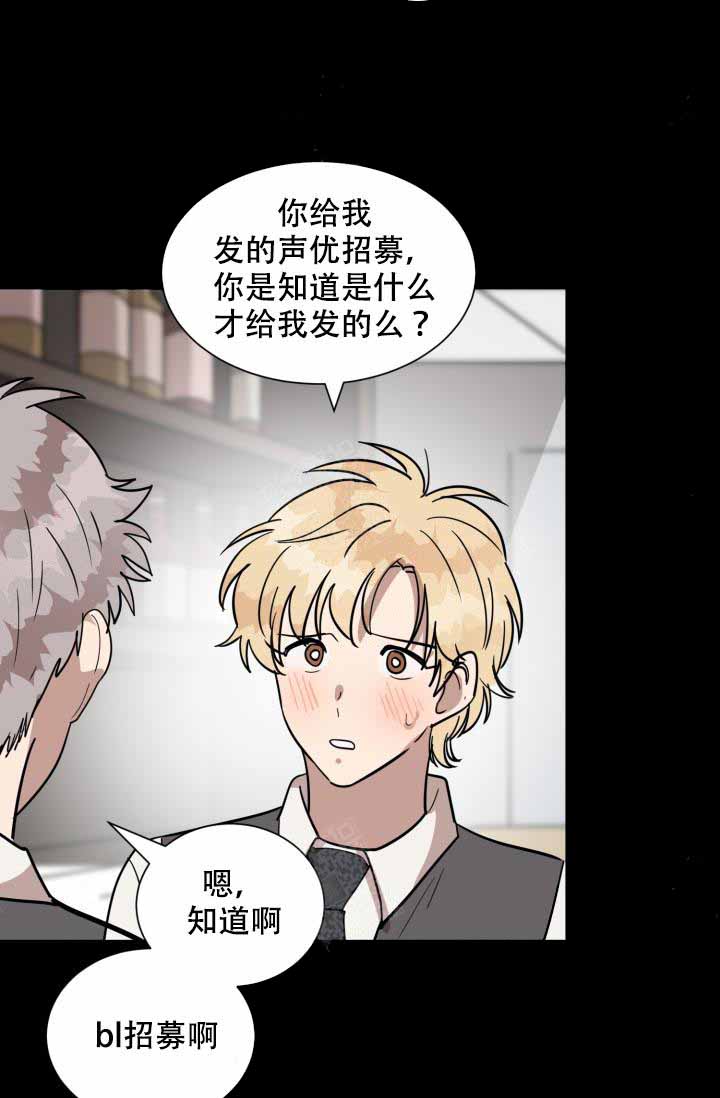 《最甜蜜的误会》漫画最新章节第13话免费下拉式在线观看章节第【8】张图片