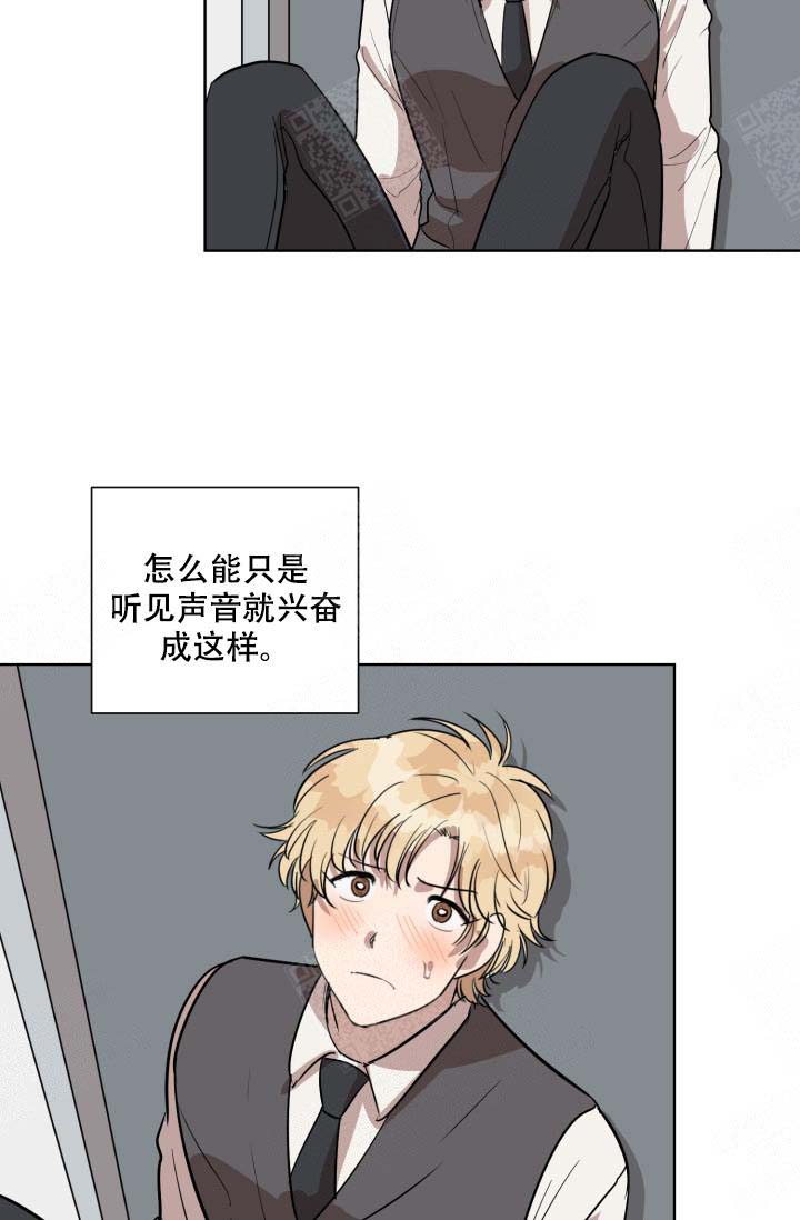 《最甜蜜的误会》漫画最新章节第4话免费下拉式在线观看章节第【4】张图片