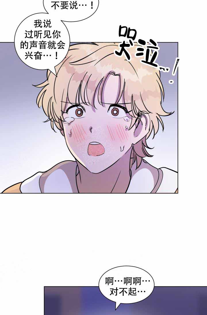 《最甜蜜的误会》漫画最新章节第16话免费下拉式在线观看章节第【5】张图片